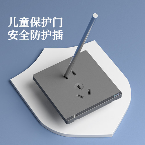 国际电工86型灰色开关插座拉扣式面板家用暗装五孔usb快充三孔16A - 图2