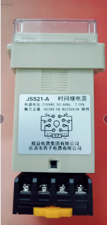 JSS21-A JSS20-AE JSS21-C时间继电器 JSS21-R 循环廷时JSS20-R - 图0