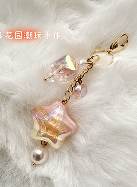 原创电镀油画星星水晶零钱包手帐拉链扣挂件耳机挂饰小众轻奢个性