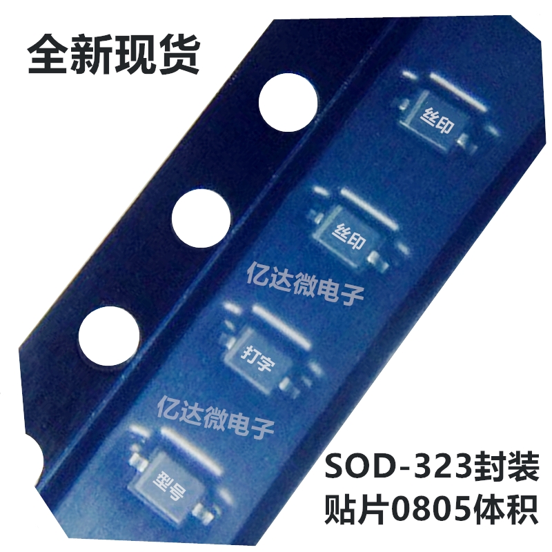 发100只 1SS357原装长电 SOD-323封装 ISS357丝印S31贴片二极管-图1