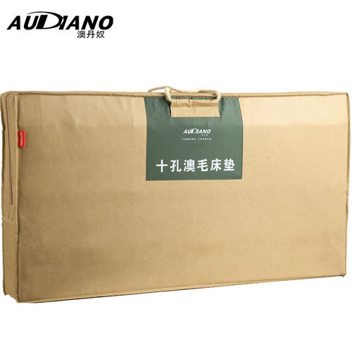 澳丹奴家纺床上用品十孔澳毛床垫羊毛床褥子保暖秋冬季全棉软垫子 - 图3