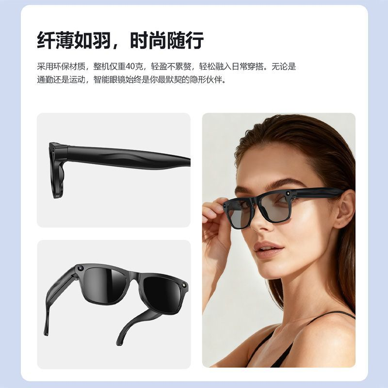 多功能AI智能眼镜拍照录音蓝牙通话翻译识别黑科技感光变色M65,淘宝优惠券,粉丝福利购,淘宝优惠卷