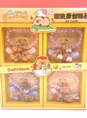 比比高少女心手链卡通饰品