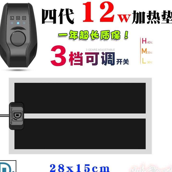 爬宠加热垫温控保温防水角蛙守宫乌龟蛇斗鱼缸宠物饲养箱加热垫,淘宝优惠券,粉丝福利购,淘宝优惠卷