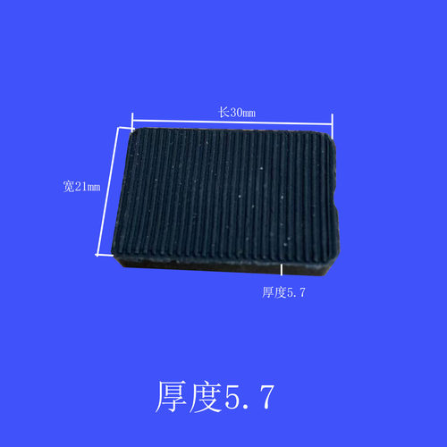 玻璃垫块垫片断桥专用门窗6毫米厚度实心垫片钢化玻璃固定安装垫 - 图1