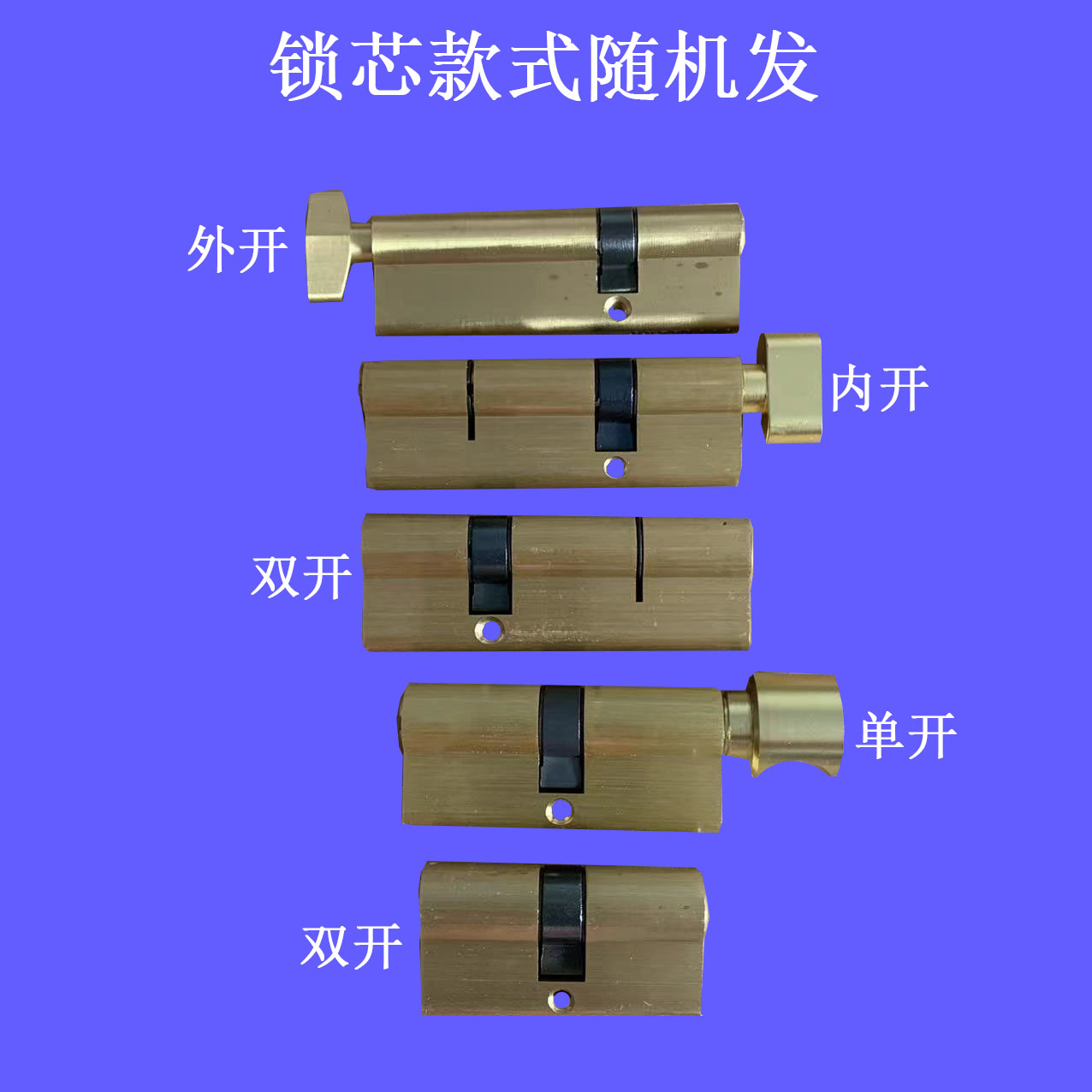 惠祥断桥铝单点铝合金门锁单开圆头纯铜锁芯家用通用型超c级大70-图0