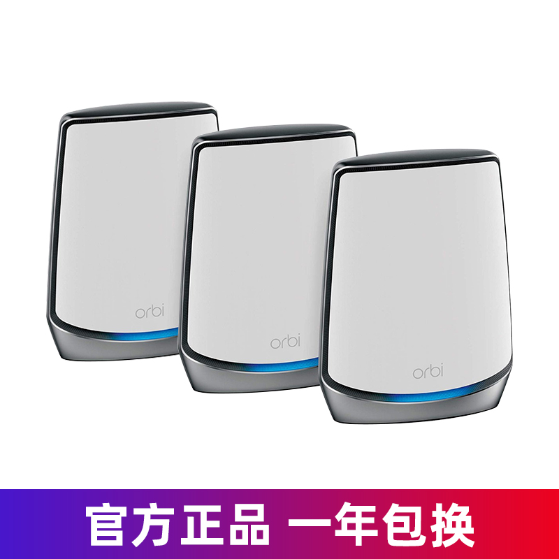 NETGEAR网件RBK752子母路由器RBK753无线WiFi6三频千兆家用高速Mesh组网rbs750大户型全屋覆盖分布式奥秘orbi - 图1