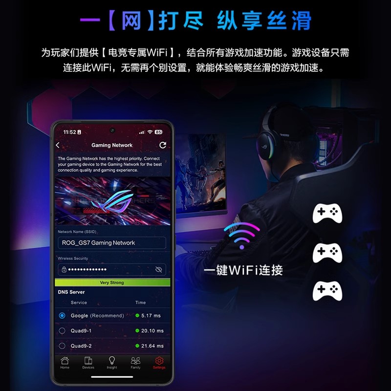 华硕ROG魔盒WiFi7电竞无线AI路由器无线千兆端口家用游戏9个2.5G口MTK AI内芯 2GB DDR4内存GS7玩家国度 - 图3