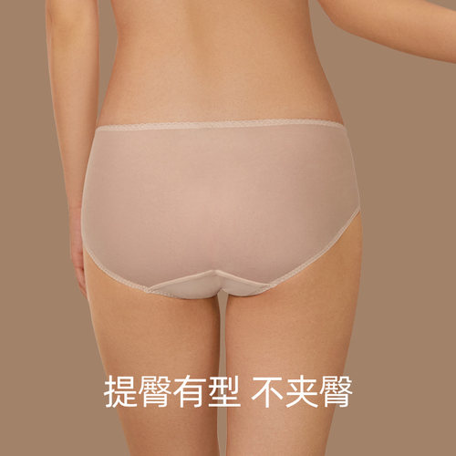 茜施尔蕾丝性感纯欲内裤女中低腰不易夹臀短裤透气舒适包臀三角裤 - 图2
