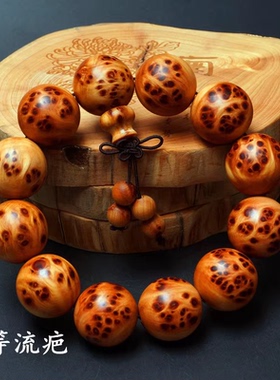 太行山崖柏手串2.0男女佛珠悬崖柏料雀眼陈化老料满疤手链产区发