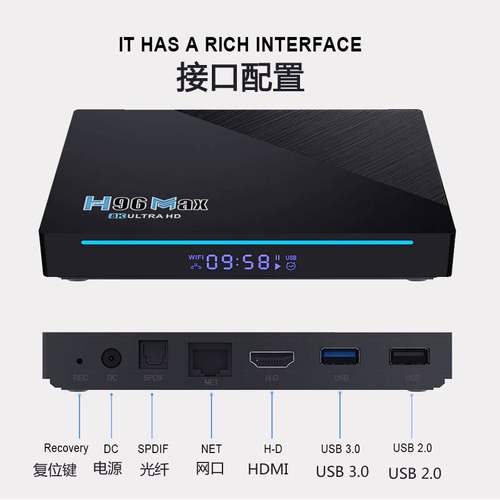 安卓11网络高清盒子RK3566超清播放器4K机顶盒Wifi全网通家用投屏 - 图2