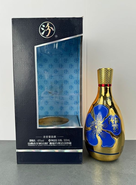 汾酒金华十八空酒瓶摆件装饰摆柜空瓶摆设酒柜二手回收酒瓶子全套