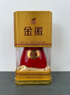 金徽18空酒瓶摆件装饰摆柜空瓶摆设酒柜影视道具展示酒瓶子全套