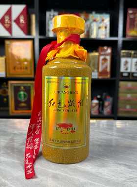 红色岁月空酒瓶摆件空瓶装饰道具酒瓶子装饰品高档样板房