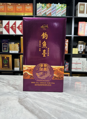 钓鱼台华夏金酱空酒瓶摆件装饰空瓶高档酒瓶子摆柜陈列道具样板房