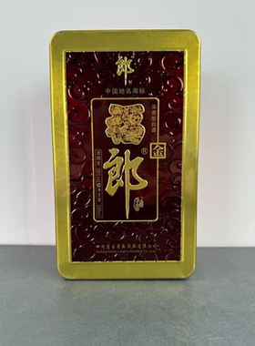 铁盒金福郎空酒瓶摆件装饰摆柜空瓶影视道具瓶子整套高档回收