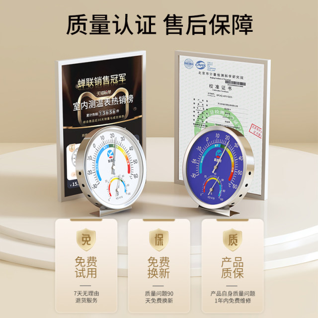 Stainless steel thermometer physical temperature measurement requires no battery