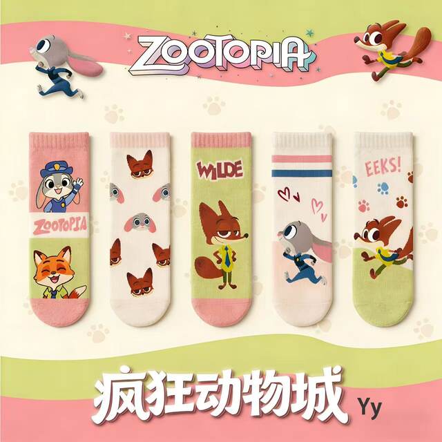 ຖົງຕີນເດັກນ້ອຍ Crazy animal spring and autumn cartoon anime girls warm mid-calf socks autumn and winter baby cute cotton socks