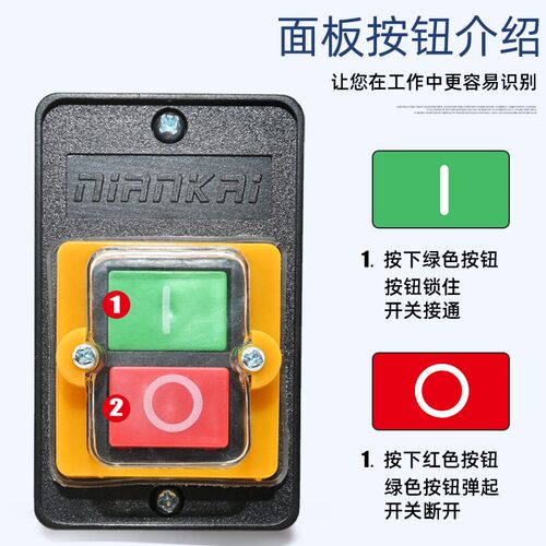 高品质台钻开关KAO-5M 防水型控制按钮KA0-5H BSP210F-1B机床按钮 - 图1