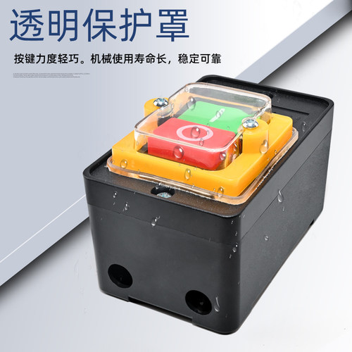 高品质台钻开关KAO-5M 防水型控制按钮KA0-5H BSP210F-1B机床按钮 - 图0