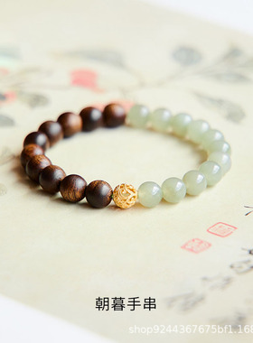中式沉香手串女款天然和田青白玉转运珠木制玉石半山半水国风