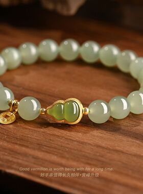 赏峰葫芦手串桃花酿永久国风玉手链轻奢精致礼物送姥姥手链礼物款