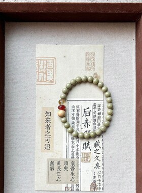 新中式牛油果绿天然阿拉善玛瑙手链女小清新国风小众抹茶显白手串