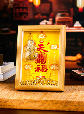 九紫离火天官赐福景区祈福文创吉祥馆货源庙会伴手礼城市礼品