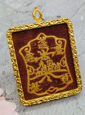 道家唐卡朱砂吊坠张天师方形合金项链矿砂图案雷祖赵公明太极八卦