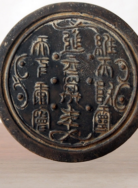 仿古风摆件艺术品秦砖汉瓦四神兽
