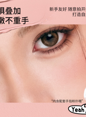 新品小奥汀腮红膏线条小狗联名