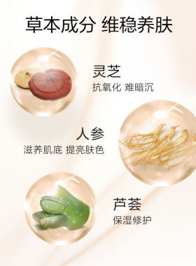 完美日记小黑盖轻薄无瑕粉底液