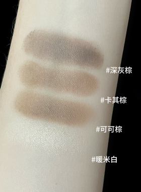 完美日记持久防水防汗四色眉粉