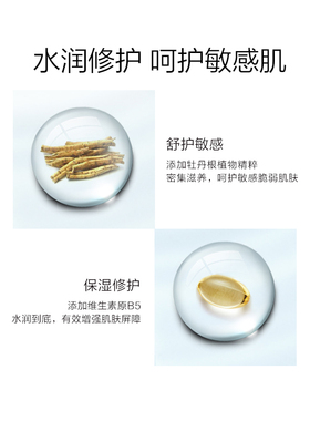 完美日记卸妆湿巾敏感肌可用