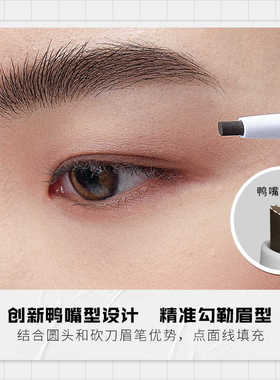 小奥汀眉笔王牌不会钝