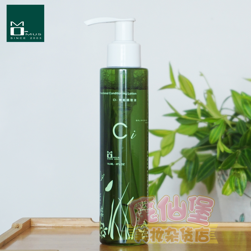 MOMUS CI機能調理液化妝水爽膚水精華抗炎抗氧化清爽男女保溼舒緩