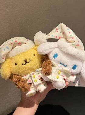正版布丁狗睡衣套装毛绒