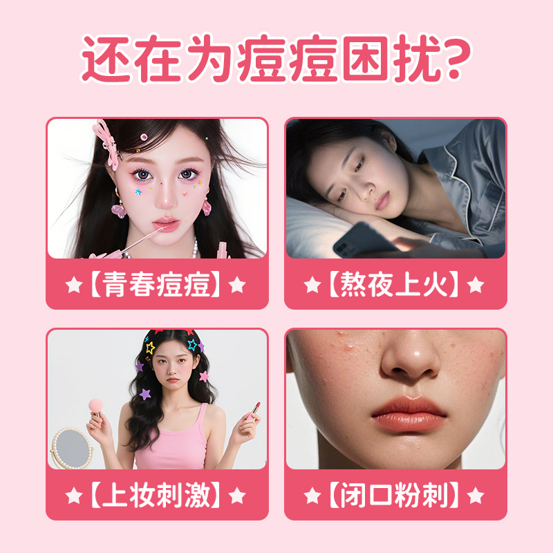 蓝帆医疗星星痘痘贴医用可爱卡通水胶体敷料净痘创口贴皮豆豆贴 - 图0