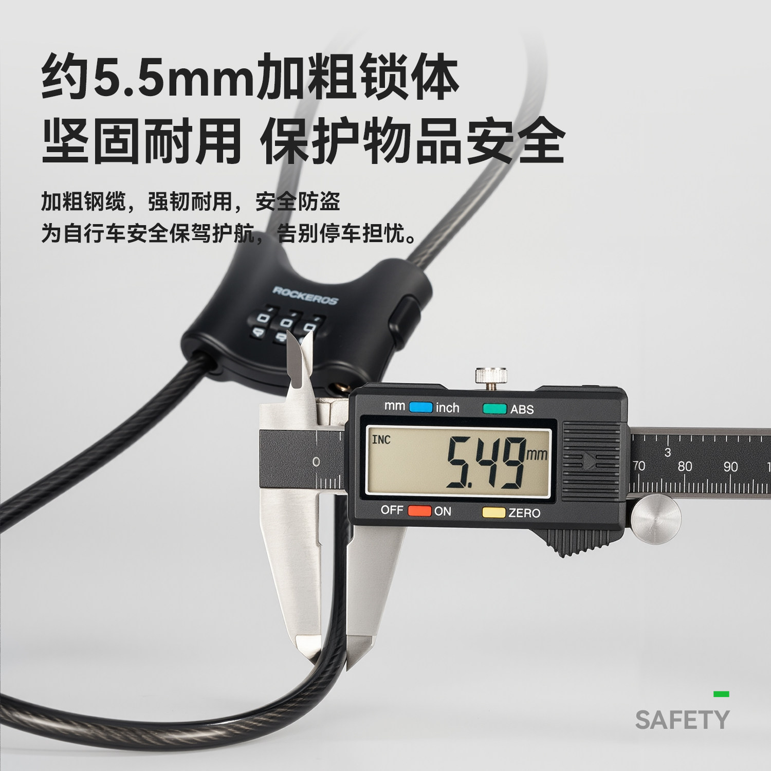 Rock Brothers bicycle lock password anti-theft