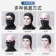 Rock Brothers Ice Silk Sun Protection Hood Cycling Mask