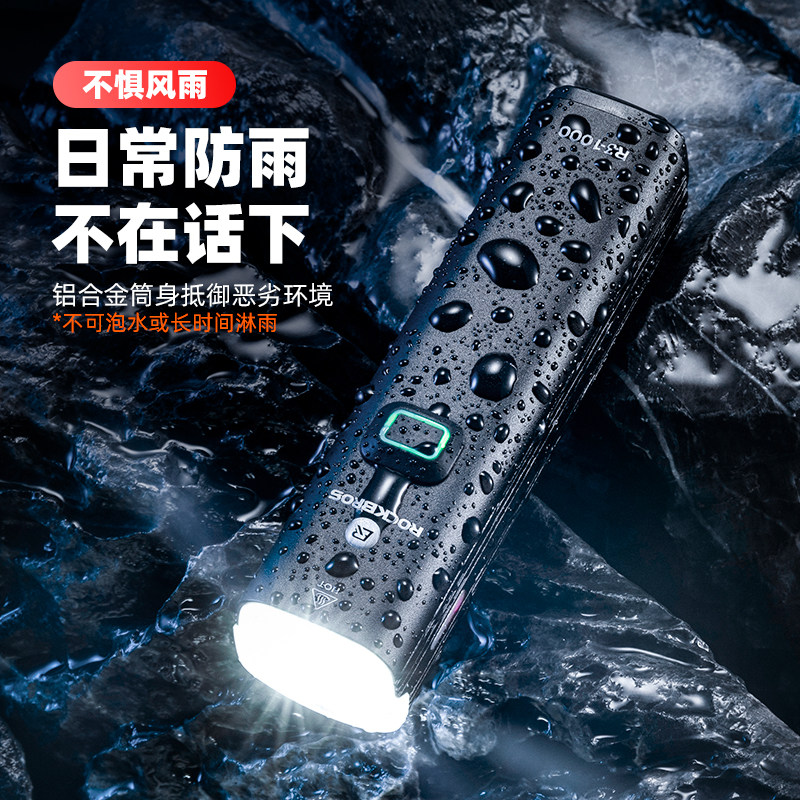 洛克兄弟自行车灯夜骑强光手电筒 洛克运动户外自行车灯