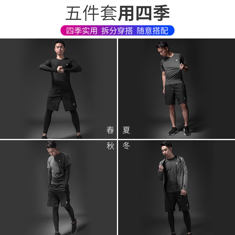 洛克兄弟运动套装训练骑行健身服 洛克运动户外骑行服