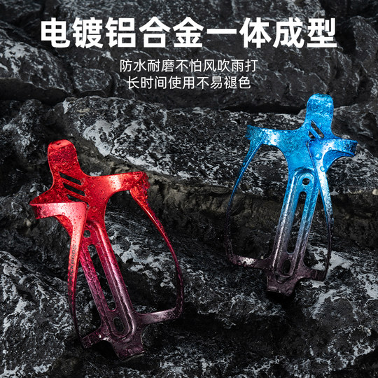 Jaula para botella de agua galvanizada Rock Brothers, jaula para botella de agua para bicicleta