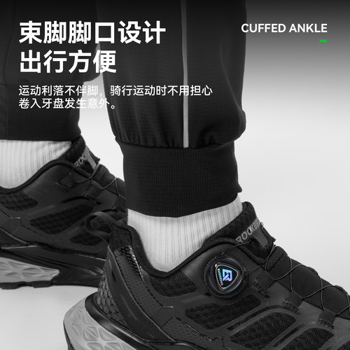 洛克兄弟休闲骑行长裤男透气轻薄款公路自行车运动裤子束脚款夏季 - 图1