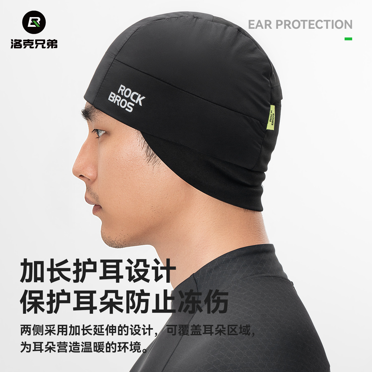 洛克兄弟骑行小帽保暖护耳头套户外防风寒抓绒自行车运动帽子冬季,淘宝优惠券,粉丝福利购,淘宝优惠卷