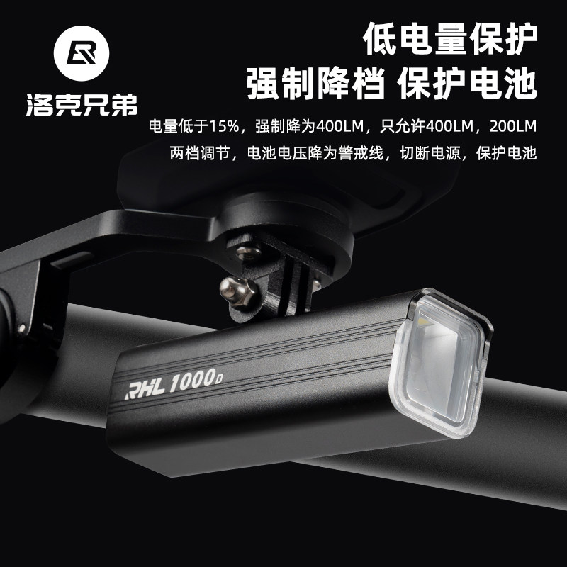  洛克运动户外自行车灯