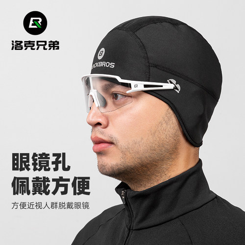 洛克兄弟骑行小帽保暖护耳头套户外运动防风寒抓绒自行车帽子冬季 - 图0