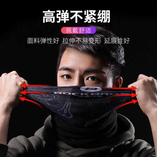 洛克兄弟抓绒魔术头巾保暖骑行围脖套男女自行车户外面罩秋冬季 - 图1