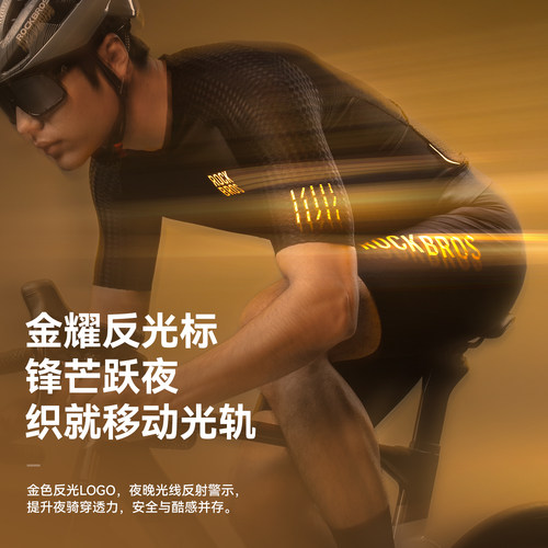 洛克兄弟骑行服套装短袖背带裤男女款山地公路自行车衣服夏季装备 - 图1