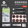 Rock Brothers Tire Pump Bicycle Repair